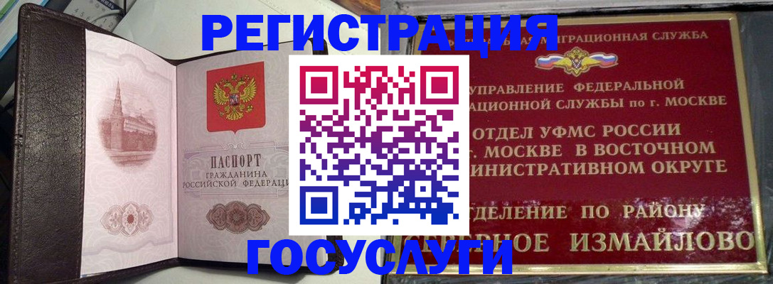 поиск жилья для прописки в Владивостоке